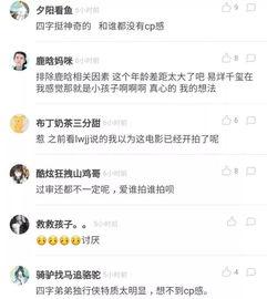 薛之谦每日爆料最新消息,揭秘娱乐圈背后的真相与秘密