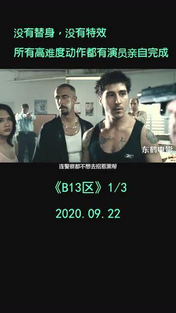 b13区在线观看,揭秘热门在线观看内容的魅力世界