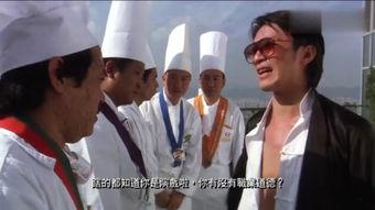 食神在线观看,揭秘美食背后的传奇故事