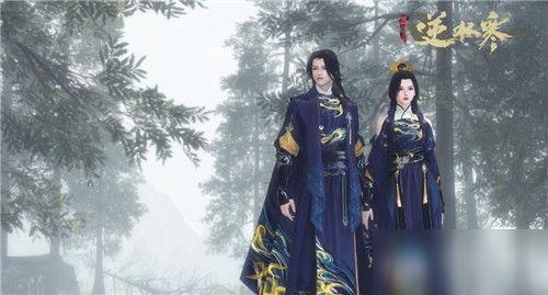 逆水寒最新服饰爆料视频